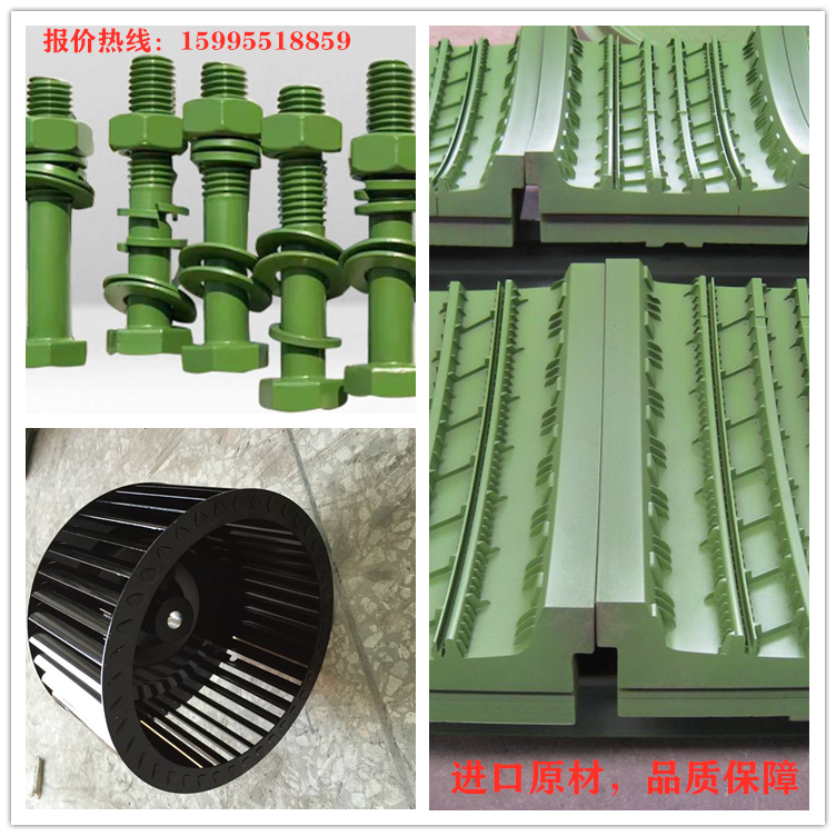 鐵氟龍涂層